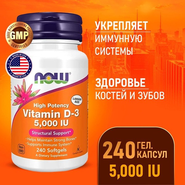 Now Vitamin D3 5000 IU: 240 Softgels for Immune, Bone & Teeth Support