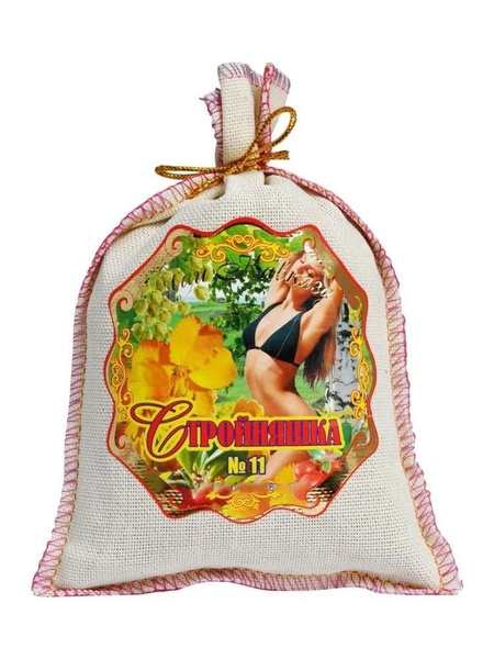 Caucasian Longevity Fitness Blend (150g)
