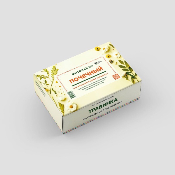 Kidney Herbal Tea for UTI & Nocturia (20 Tea Bags)