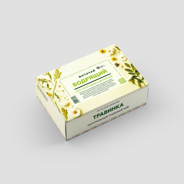 Herbal Tea for Depression, Anxiety & Chronic Fatigue (20 Tea Bags)