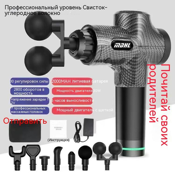 Percussion Massage Gun: Neck, Back, Leg &amp; Body Massager with 6 Heads - 3300 RPM