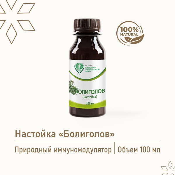 Water Hemlock Tincture for Cancer, Joint Rheumatism, Lupus, Fibroids, &amp; Prostate Adenoma (100ml)