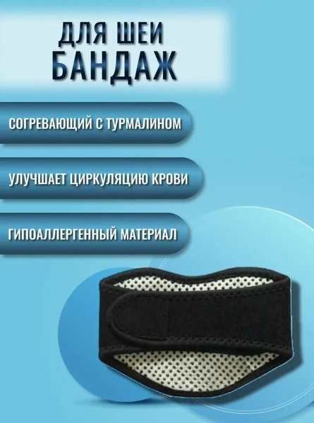 Cervical Collar: Adult Neck Brace &amp; Orthopedic Support