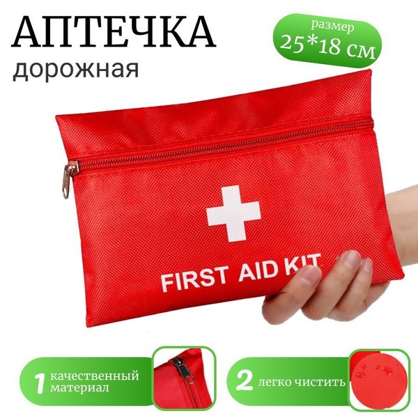 Astra-N Hiking First-Aid Kit