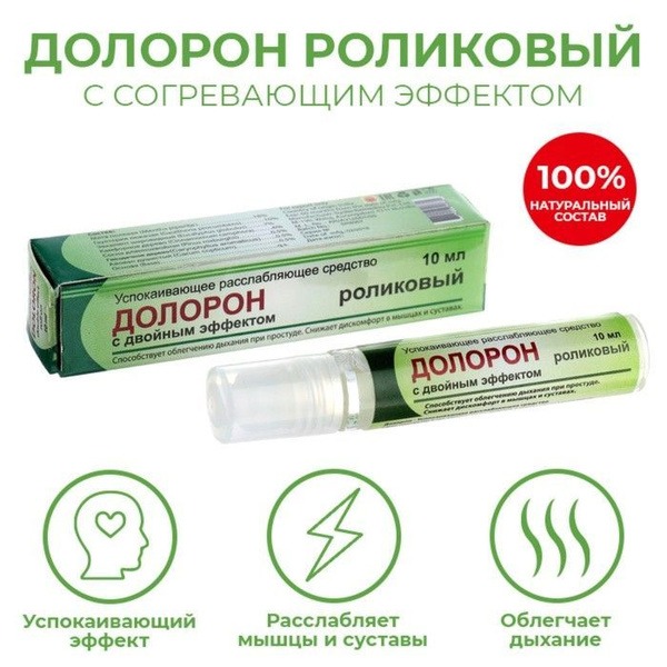 Doloron Roll-On: Cold &amp; Joint Pain Relief (10ml)