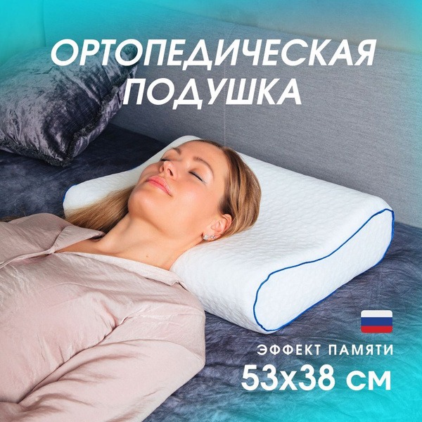 Moontec M Memory Foam Pillow: Ergonomic Neck Support for Optimal Sleep