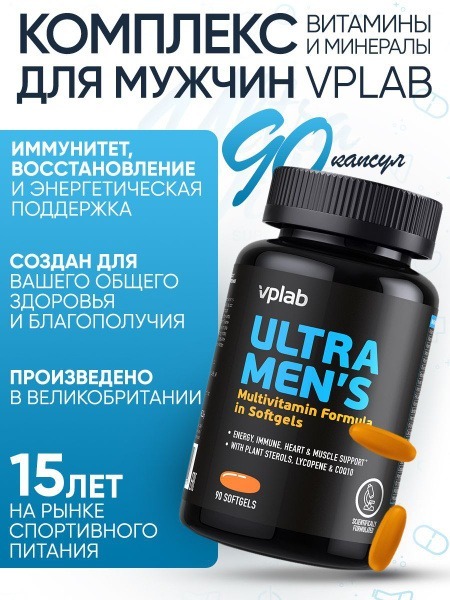 VPLAB Ultra Men's Multivitamin: Boost Immunity, Memory &amp; Muscle (90 Capsules)