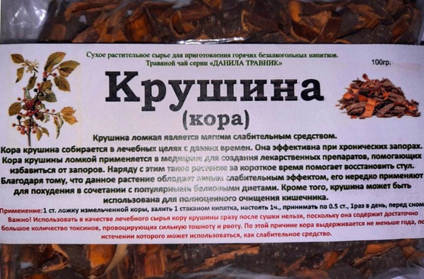 Buckthorn Bark Herbal Tea (100g)