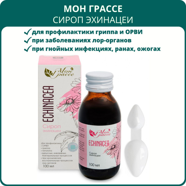 Echinacea Syrup for Cold &amp; Flu Prevention (100ml)