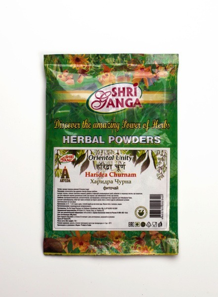 Haridra Churna (100g): Turmeric Powder for Ayurvedic Health