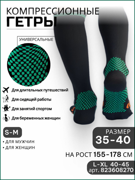 Compression Socks Auzes Green Smoke - Class 2, 1 Pair