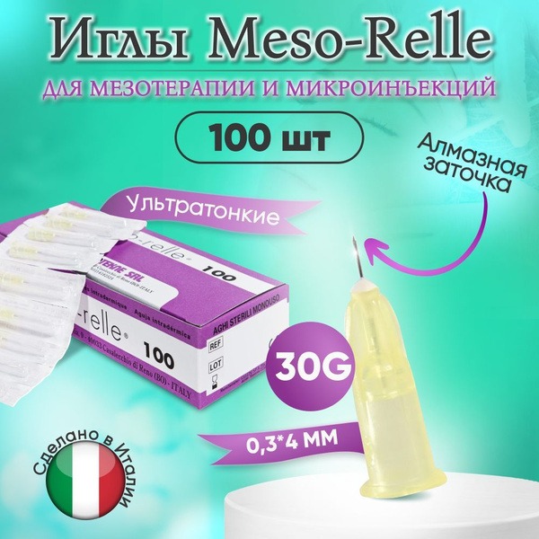 Meso-Relle 30G 0.3x4mm Mesotherapy Needles (100 Pack)