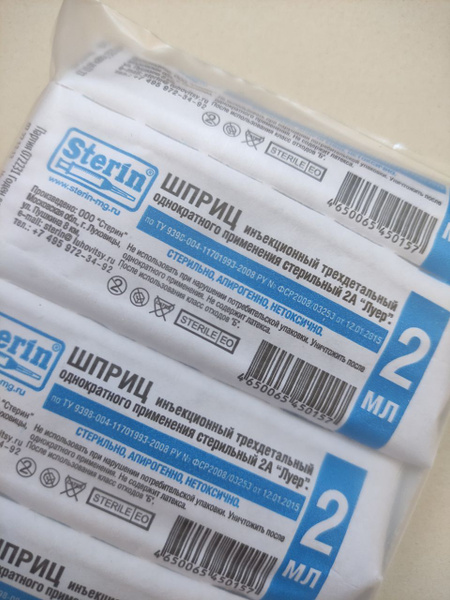 3-Part Luer Slip Syringe, 0.6x30mm, Increased Volume
