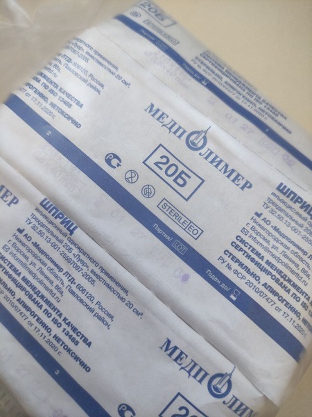 3-Part 20B Luer Slip Syringe 0.8x40mm