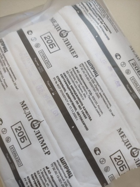 2-Part 20B Luer Slip Syringe 0.8x40mm
