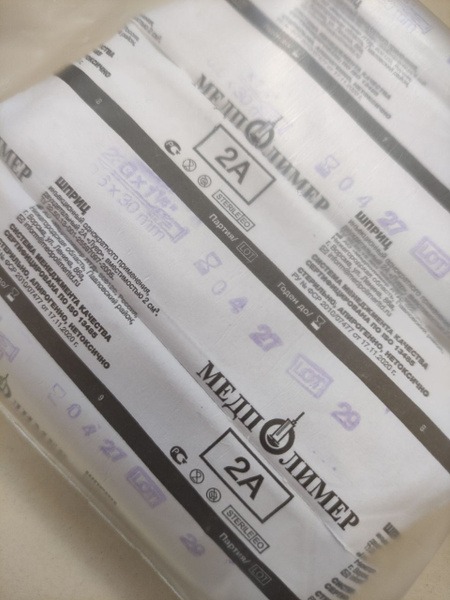 2ml Luer-Lok Syringe, 2-Part, 2A, 0.6x30mm