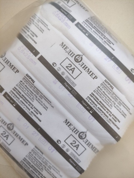 Luer 2-Part Syringe 0.6x25mm