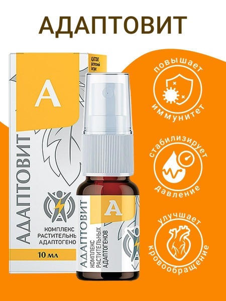 Adaptovit Spray: Boost Energy, Endurance &amp; Immunity, Normalize Blood Pressure