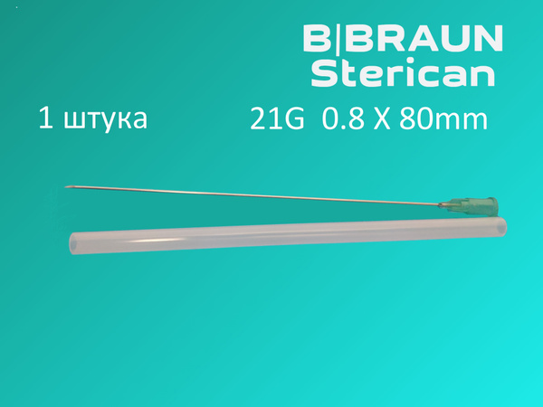 Sterican 21G (0.8x80mm) Injection Needle - Single Use, B. Braun
