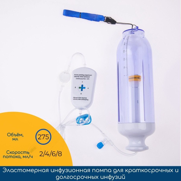 275ml Chemotherapy Microinfusion Pump (2/4/6/8ml/hr) - 137-34hr Infusion, No Bolus