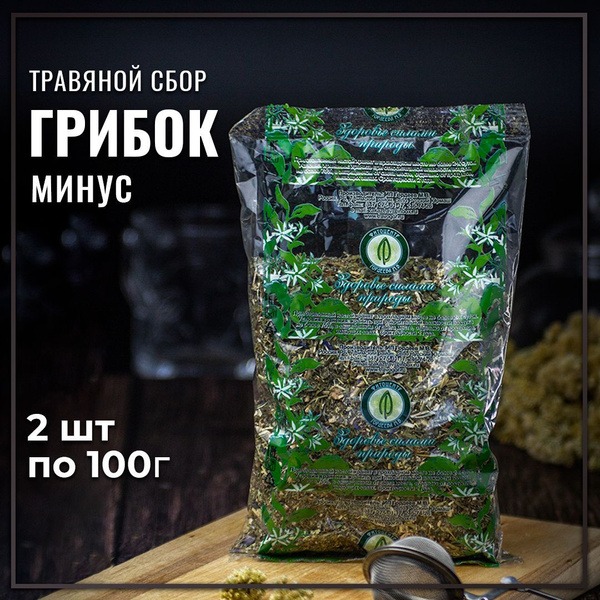 Gordeev Iremel "Gribok-Minus" Nail Fungus Herbal Drink - 2 x 100g