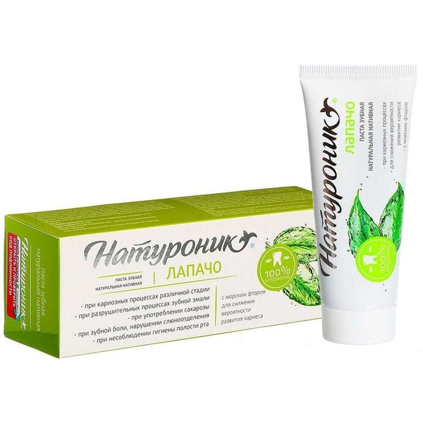 Naturonic Lapacho Toothpaste: Prevents Cavities