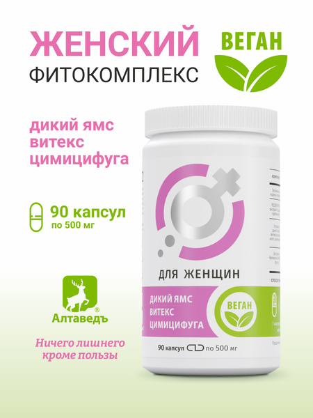 Wild Yam, Vitex, & Black Cohosh Complex for Women - 90 Capsules