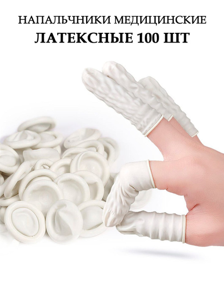 100 Count Disposable Nitrile Exam Gloves