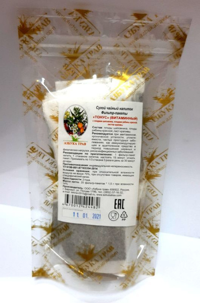 Herbal Tea Blend: Tonus Vitamin Boost (Filter Bags)