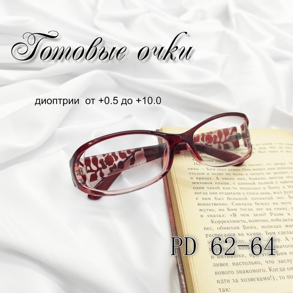 Women's Ready-to-Wear +9.00 Reading Glasses with UV Protection