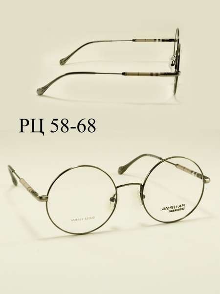 Women's Eyeglass Frames