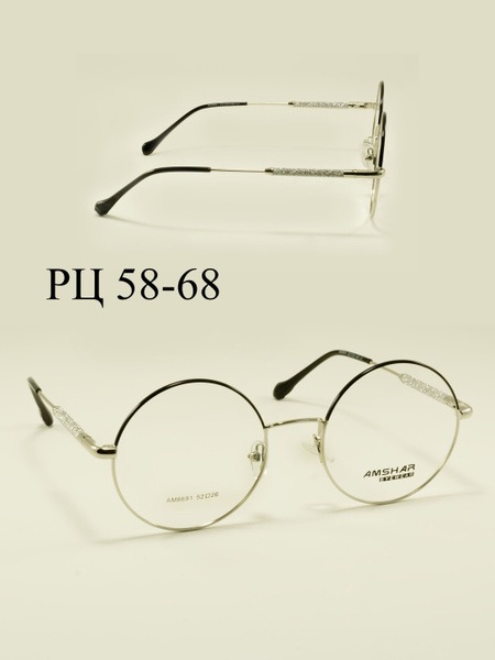 Women's Eyeglass Frames
