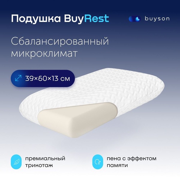 BuyRest L Memory Foam Orthopedic Pillow, 40x60x13cm
