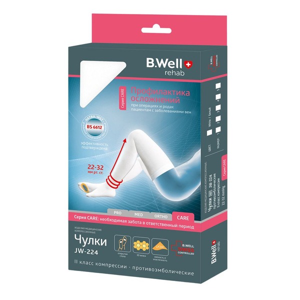 Agate Grey Compression Stockings