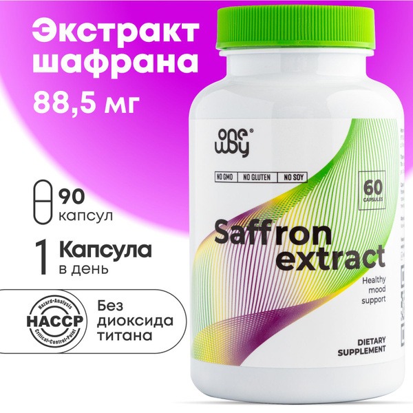 Saffron Extract 88.5mg (0.3% Safranal) 60 Capsules - Natural Calming Supplement
