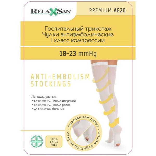 Mivis Compression Socks - Gray