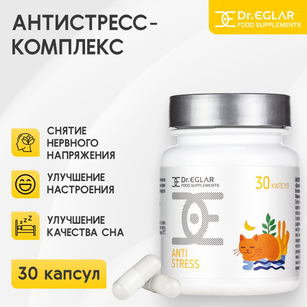 Anti-Stress Supplement with Vitamins D3, C &amp; B6