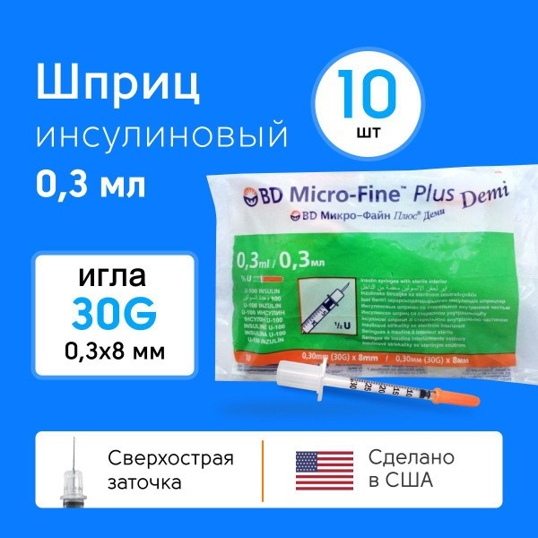 BD Micro-Fine Plus Insulin Syringes (0.3ml, U100, 10 Pack)