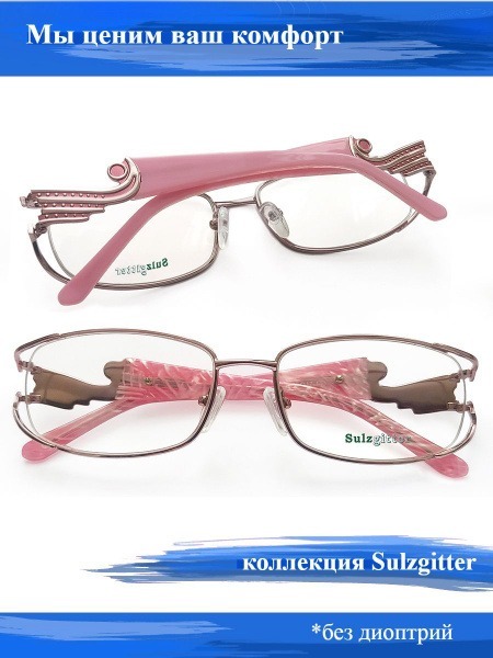 Eyeglass Frames: Men's &amp; Women's Prescription Eyewear