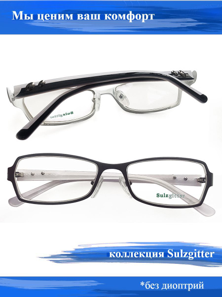 Eyeglass Frames: Men's &amp; Women's