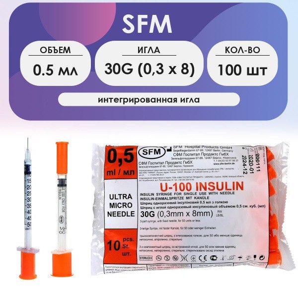 Insulin Syringe 0.5ml U100 30G x 8mm (100 Pack)