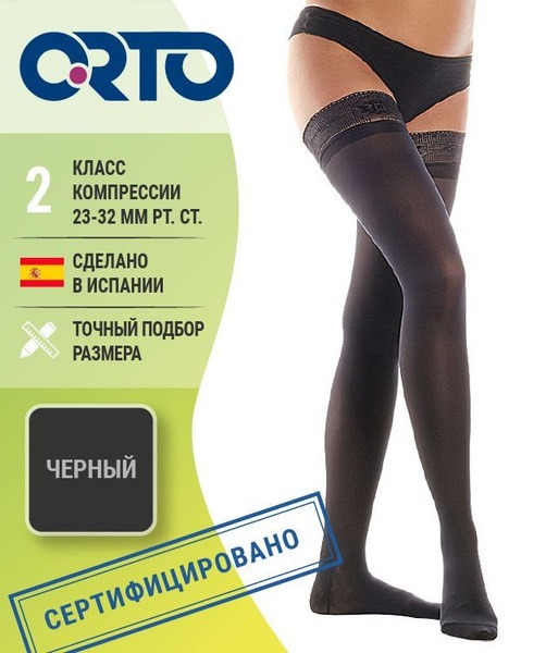 Black Compression Stockings, 20-30 mmHg: ORTO Brand