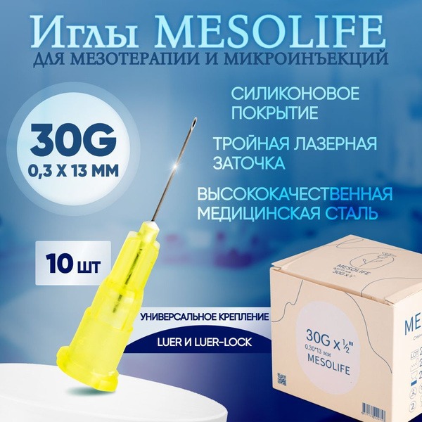 Mesolife 30G x 13mm Mesotherapy Needles (10 Pack)