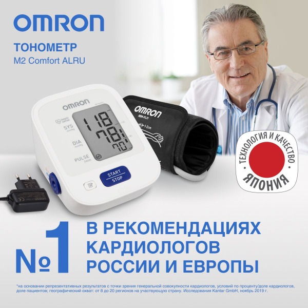 Omron M2 Comfort Automatic Blood Pressure Monitor: 360° Precision Cuff &amp; 60-Measurement Memory