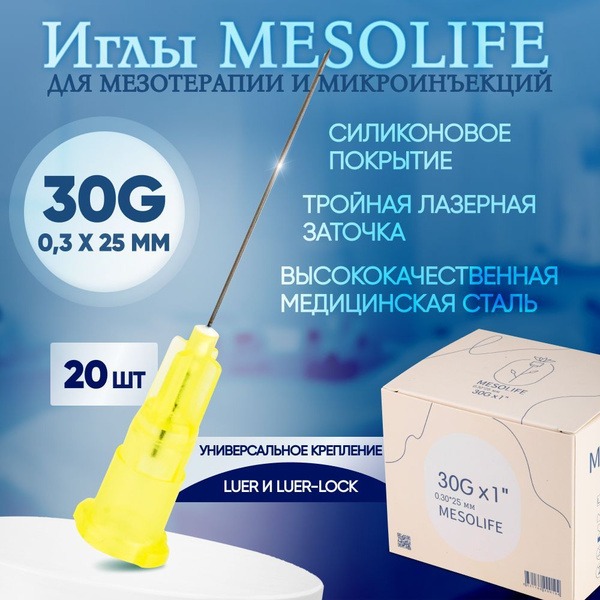 Mesolife 30G 0.3x25mm Mesotherapy Needles (20 Pack)