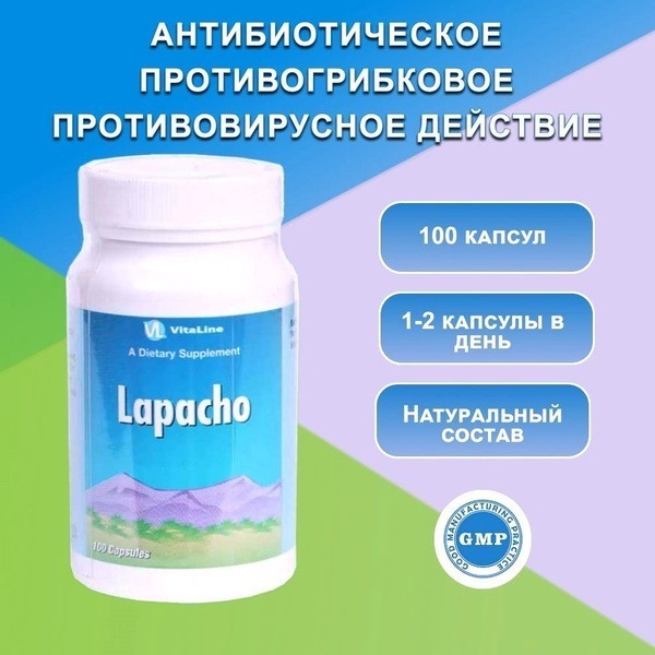 Lapacho (Pau D'Arco) 477mg: Vitaline Extract for Immune Support