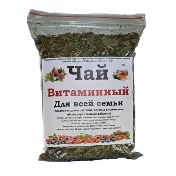 Vitamin Herbal Tea (170g)