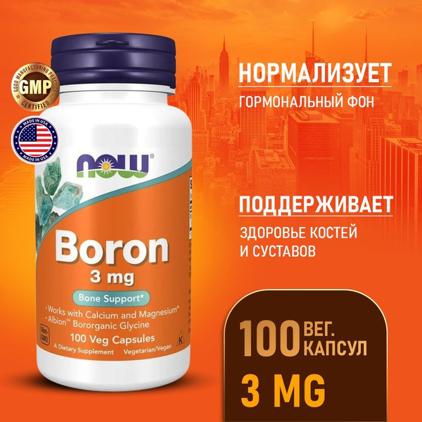 Boron 3mg 100 Capsules: Supports Bone, Joint & Cognitive Health