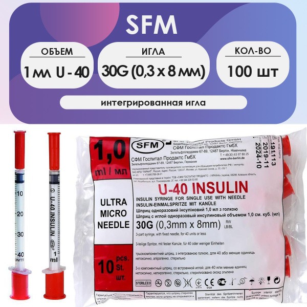 Insulin Syringe 3-Part 1ml U40 30G Needle (100 Pack)