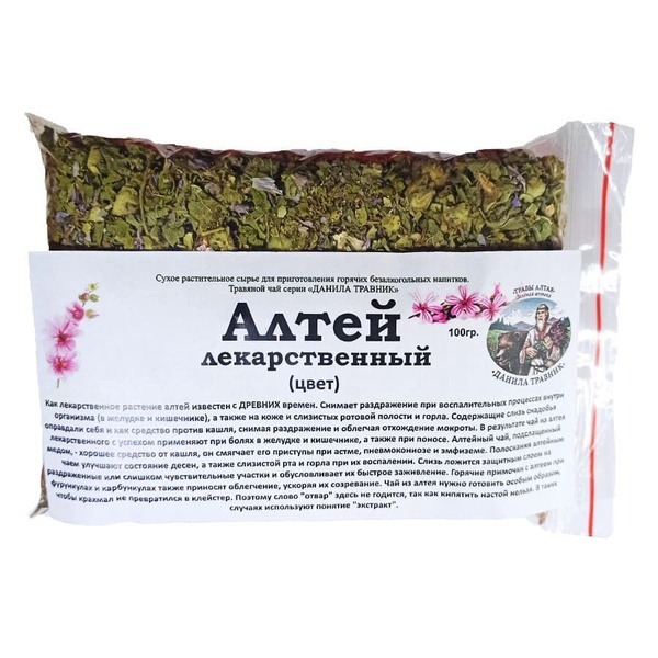 Marshmallow Root Flower Herbal Tea (100g)